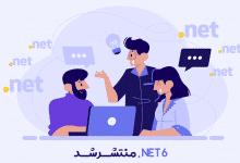 انتشار نخستین پیش نمایش .NET6