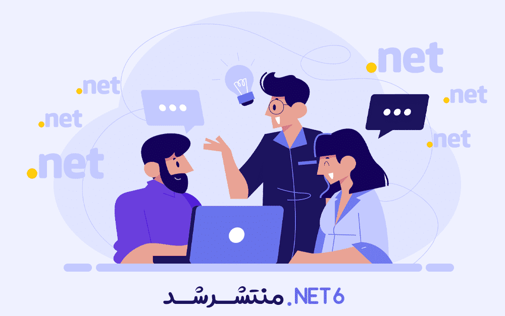 انتشار نخستین پیش نمایش .NET6