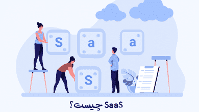 SAAS یا همان Software as a Service چیست؟