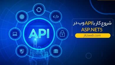 آموزش و شروع کار با API وب در ASP.NET 5